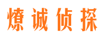 内黄出轨调查